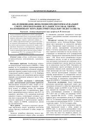 Контрольная работа по теме Нейтралізація кількісного чинника